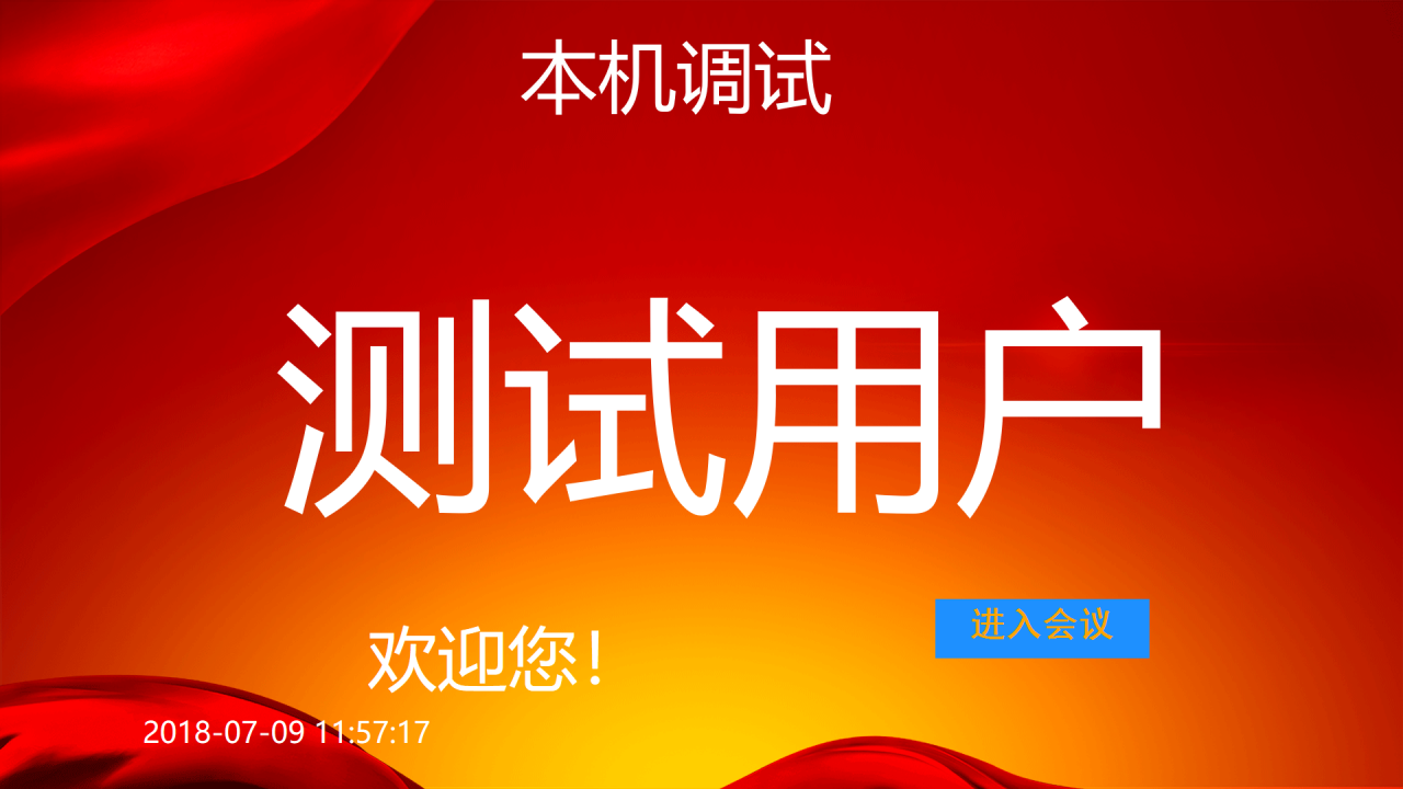W:\软件及说明书\无纸化\20190419新无纸化\图片\图片2.png图片2