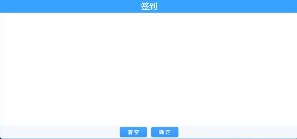 W:\软件及说明书\无纸化\20190419新无纸化\图片\图片7.png图片7